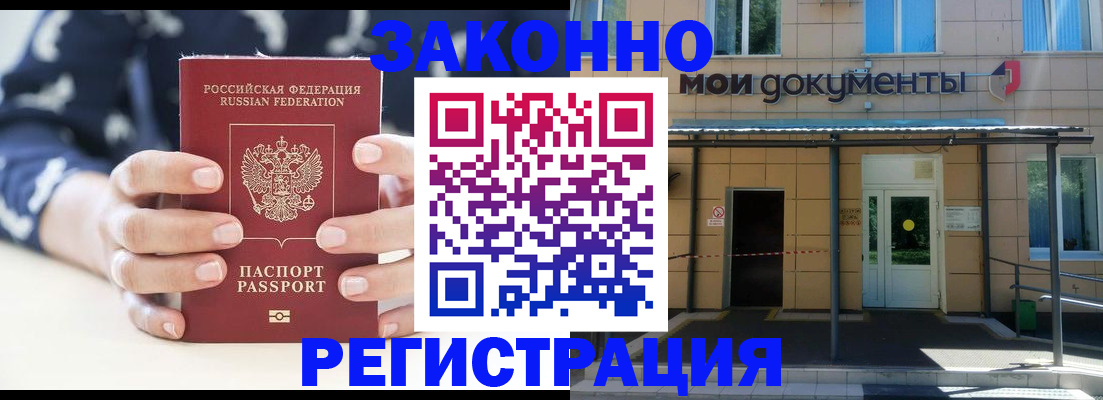 регистрация для дет. сада в Ижевске